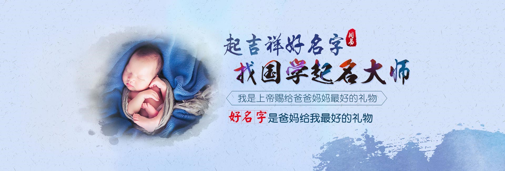 万宁属龙男孩取名大全2024 好听吉利的龙宝宝名字